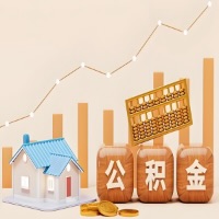 在百色几千到一万多的公积金代取怎么办的？当天申请一次可全取吗？